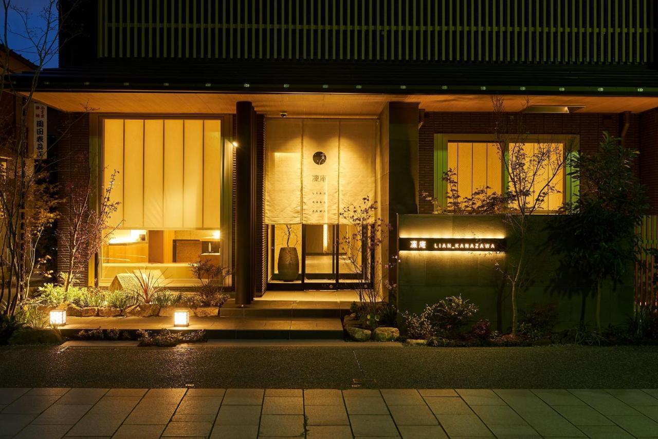 Hotel 凜庵 Lian_kanazawa
